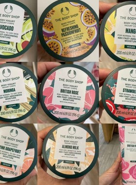 英国THE BODY SHOP 身体补湿润肤乳霜200ml芒果/辣木花/草莓/杏仁