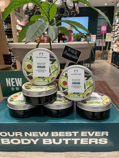 黄油 SHOP西柚坚果牛油果身体滋养霜 润肤霜200ML BODY 英国THE