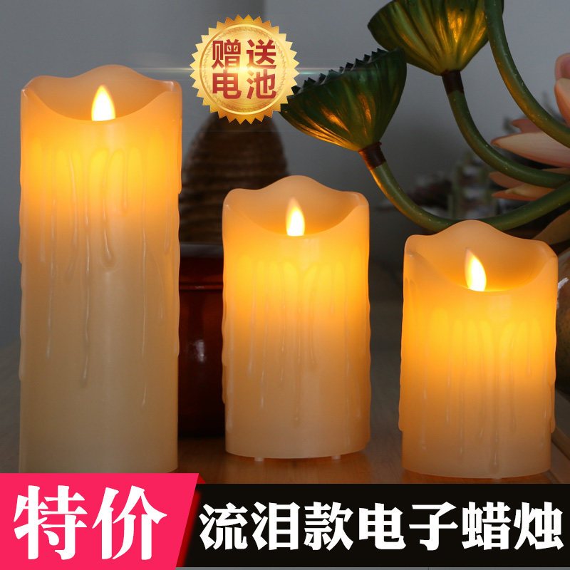 LED电子蜡烛灯 流泪摇摆仿真石蜡餐厅浪漫婚庆表白装饰创意蜡烛