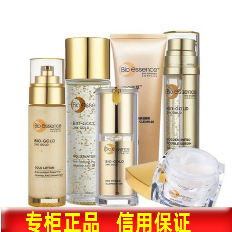 凯伊秀24K金萃洁面乳水乳液2345件套装去细纹紧致收毛孔补水保湿