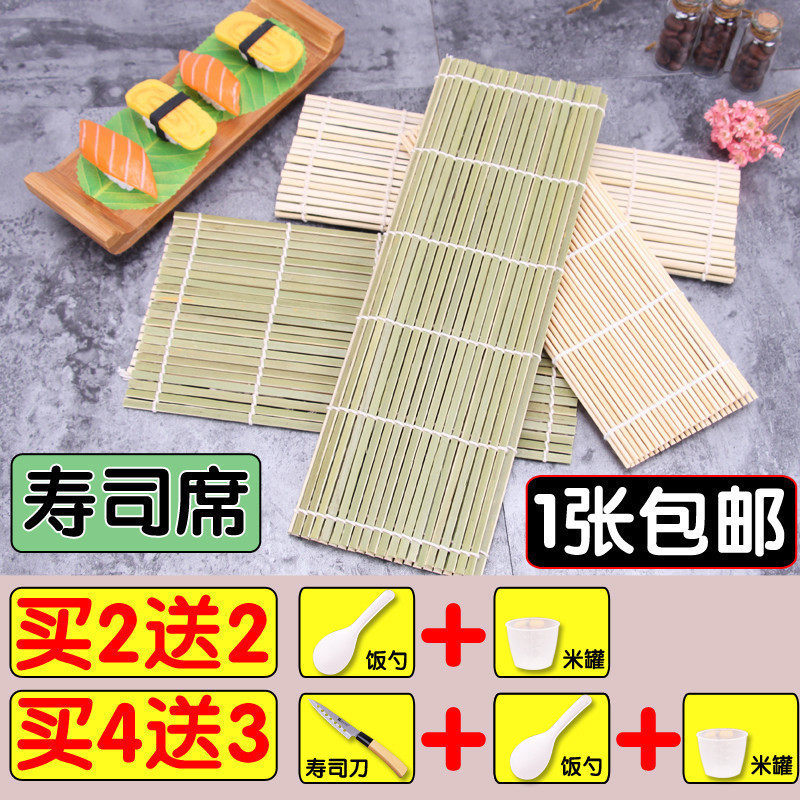 寿司帘子寿司卷帘寿司席寿司海苔紫菜包饭竹卷帘工具套装全套竹帘|ruв категории кухня/посуда, кухонный Гаджет/кухня хранения, Суши diy приборов, Суши занавес - от Buy2taobao.com для оказания профессиональной услуги покупки агента Taobao