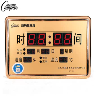康巴丝LED数码万年历客厅电子台历静音温度日历时钟