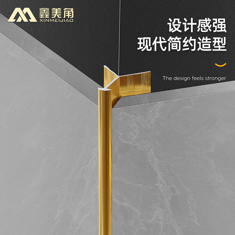 瓷砖阳角收口条极窄不锈钢圆弧