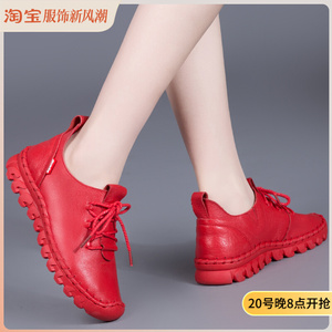 孕妇鞋外穿防滑平底真皮软底软皮春秋款女鞋2021新款妈妈休闲单鞋