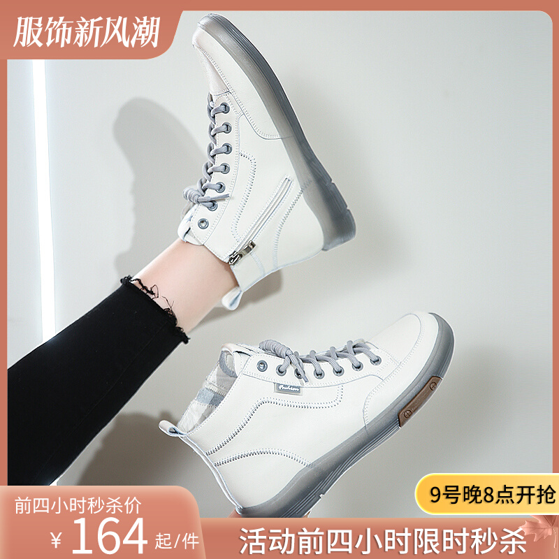 高帮鞋女2023新款秋冬皮鞋加绒马丁靴真皮鞋子牛筋底短靴休闲女鞋