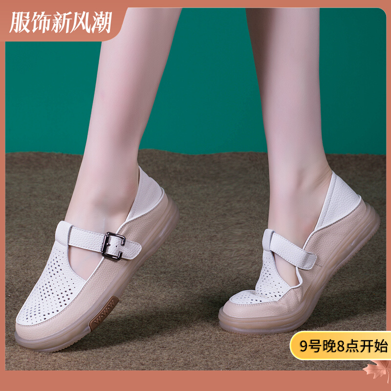 罗马凉鞋女夏款外穿包头百搭不累脚真皮软底镂空妈妈牛筋底孕妇鞋