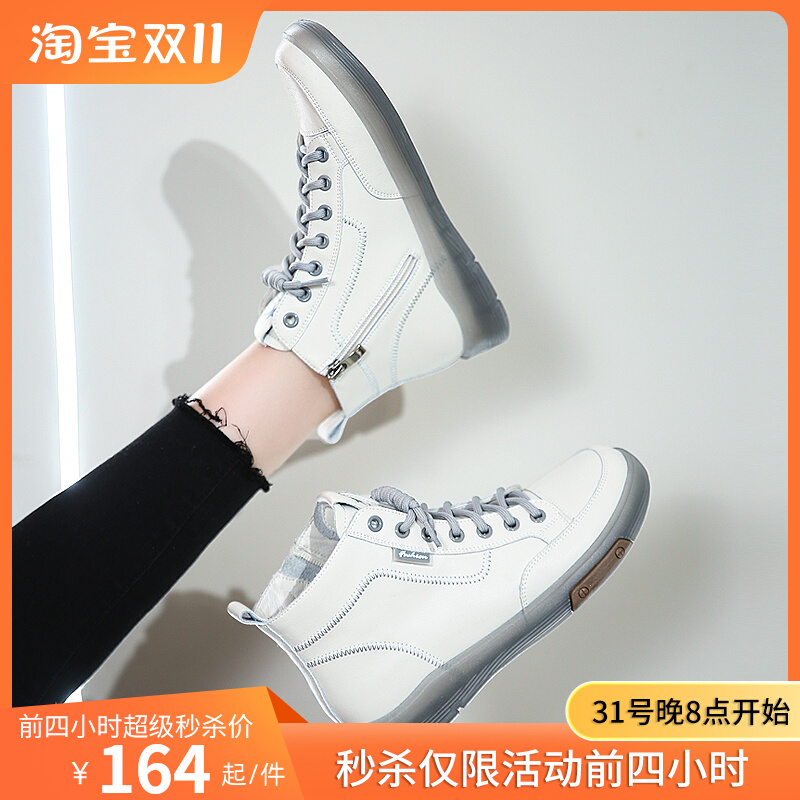 高帮鞋女2023新款秋冬皮鞋加绒马丁靴真皮鞋子牛筋底短靴休闲女鞋