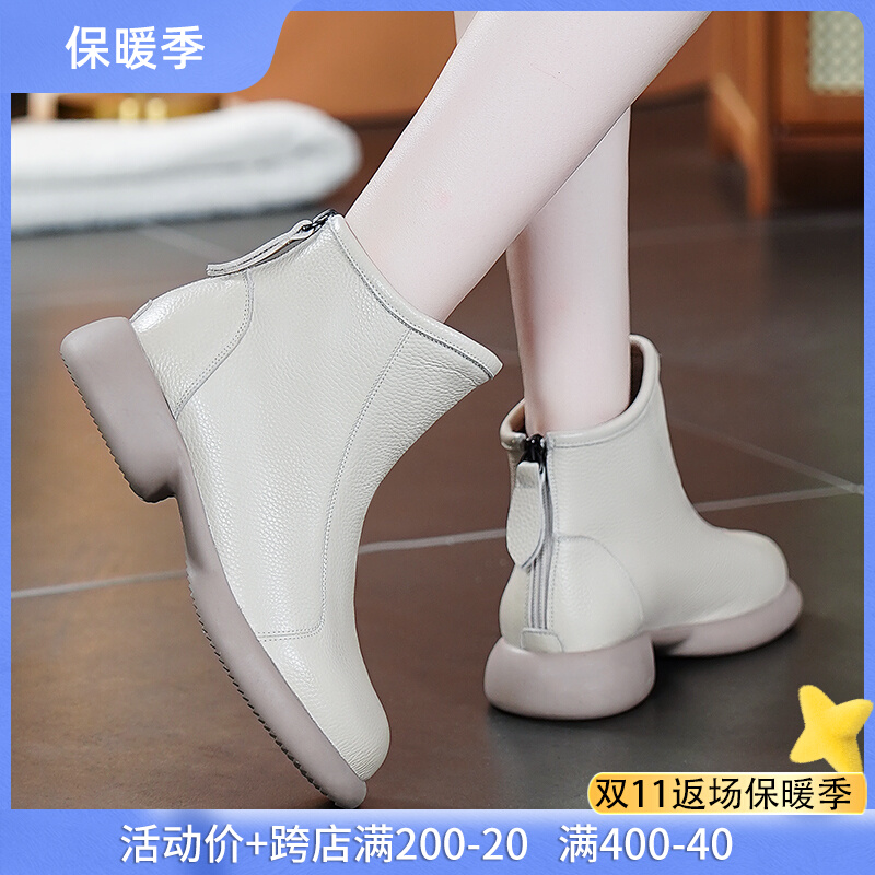 真皮短靴女2023新款秋冬单靴全牛皮瘦瘦靴女士米色马丁靴加绒靴子