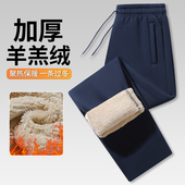 子男女纯色无杠直筒裤 初高中学生校裤 冬季 加绒加厚羊羔绒校服裤 款