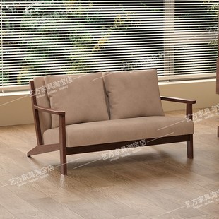 侘寂风家具实木沙发客厅高端大气上档次新款木沙发中式家用双人位