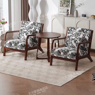 中古风单人沙发客厅创意椅子休闲懒人单人沙发椅实木新中式休闲椅