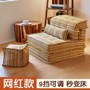 客厅单人沙发椅阳台休闲椅轻奢高级感2025新款 小户型躺椅懒人沙发