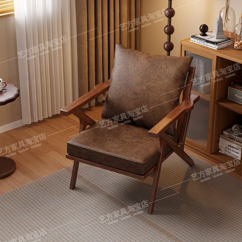 2025新款实木阳台休闲椅