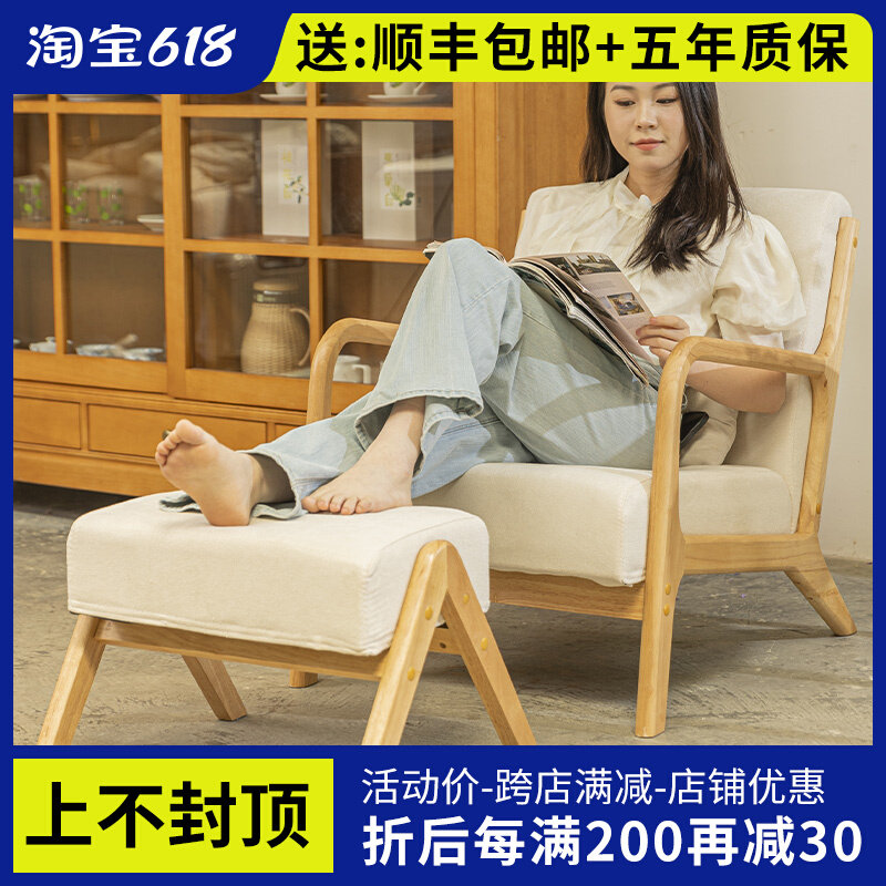 北欧休闲实e木阳台三件套单人沙发椅子布艺小户型家用卧室小沙发