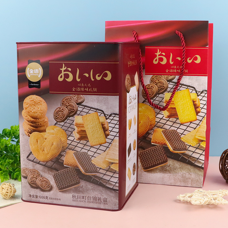 金语608g樱花礼坊什锦礼盒