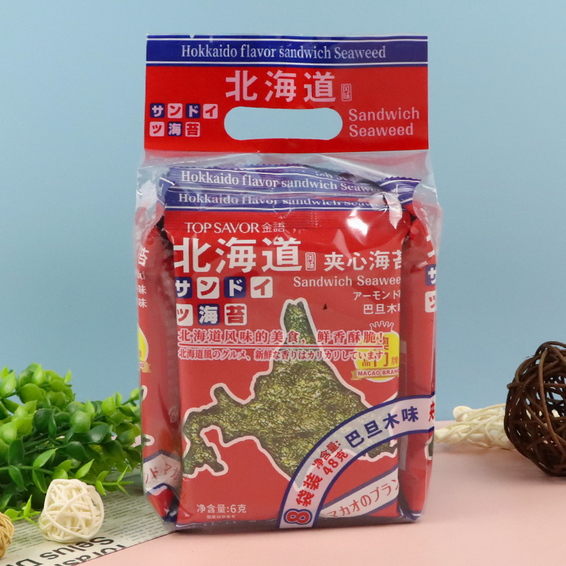 澳门金语48g北海道巴旦木芝麻夹心海苔紫菜孕妇儿童解馋充饥零食