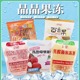乳酸菌果冻条怀旧解馋休闲零食 台湾晶晶500g蒟蒻椰果果冻
