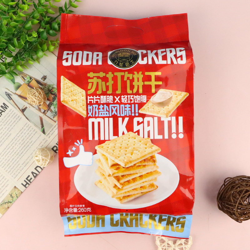 九龙巴士260g奶盐咸味苏打薄脆饼干办公室解馋吃货小零食充饥饱腹