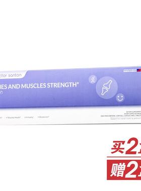 美国Doctor Santon 筋骨包 送赠品