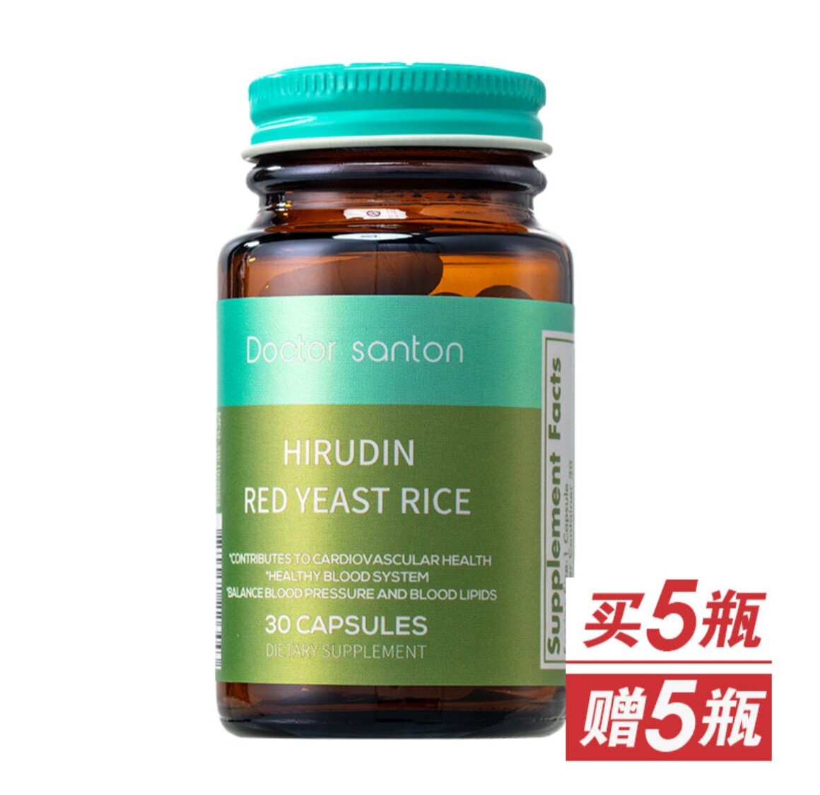 美国Doctor Santon水蛭素 送赠品