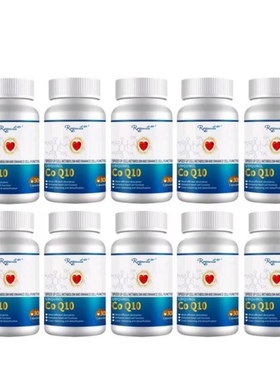 RVI美国Royavita还原型辅酶Q10强心素150mg蜂胶姜黄30粒*10瓶套组