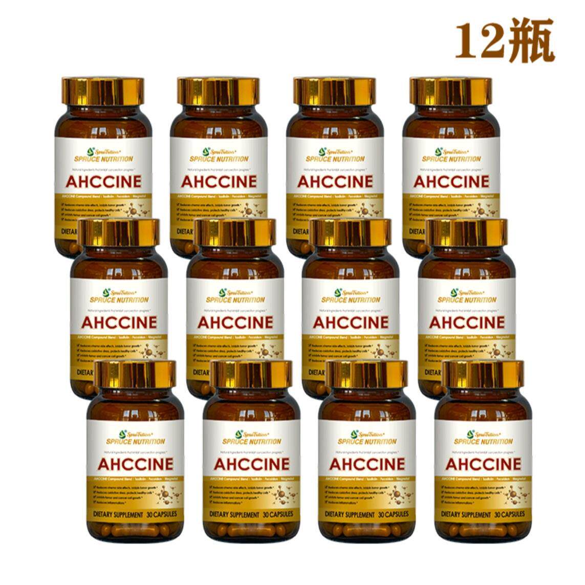 美国云杉AHCC塔西福林免疫黄金