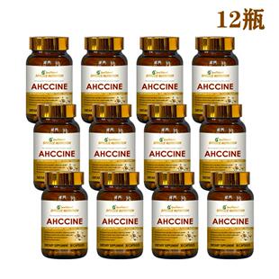 美国云杉AHCC塔西福林免疫黄金