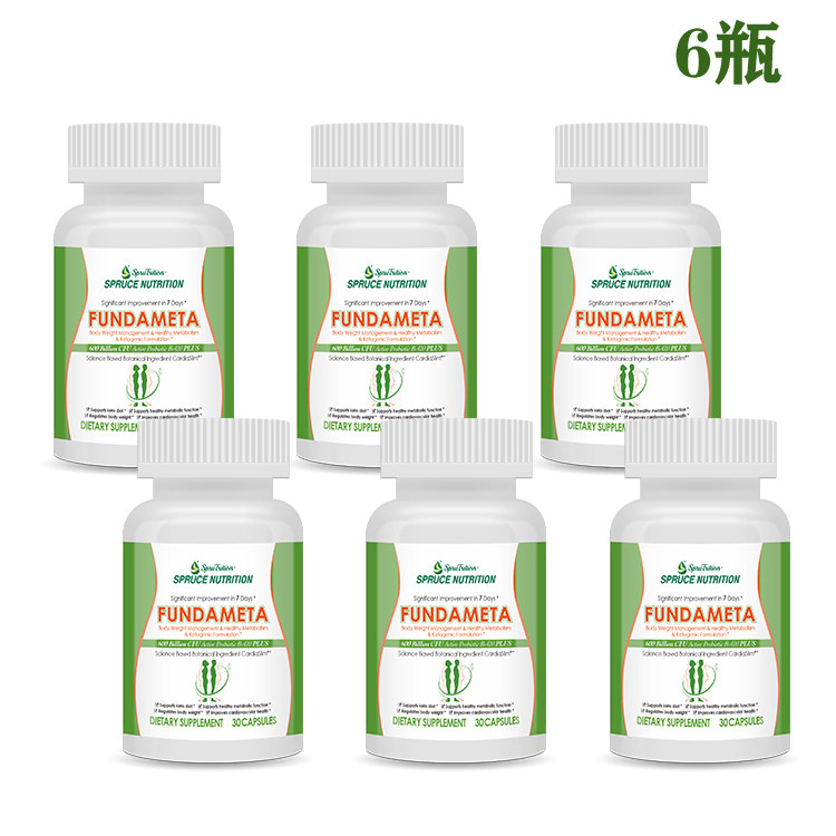 美国云杉新一代专利B-420排油菌30粒*6瓶 六瓶送鱼油
