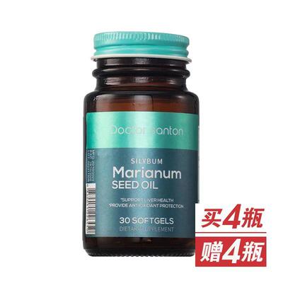 美国Doctor Santon高倍水飞蓟油送赠品