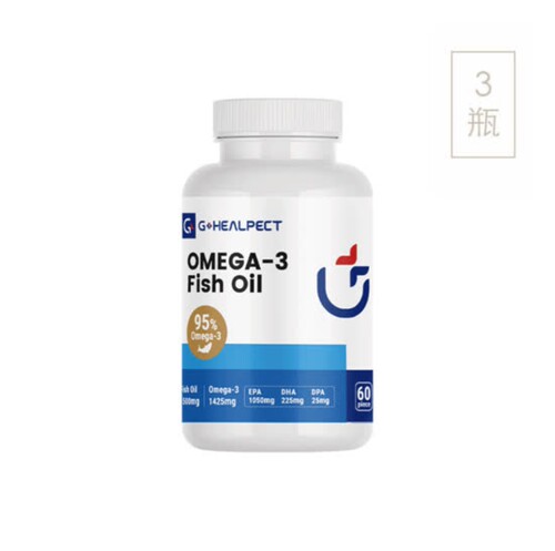 新西兰原装进口G+HEALPECT鱼油提取物（纯度95%)3瓶