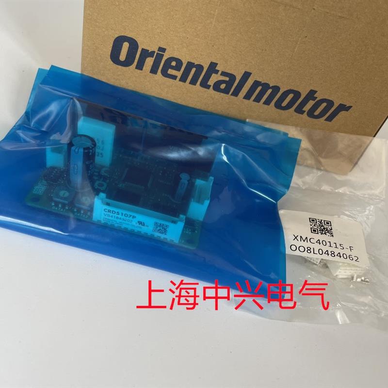 东方驱动板CRD5107PB  CRD5107P