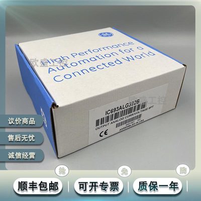 IC693ACC318 GE Fanuc PLC 系列 93-30 电缆系列的带状电缆连接器