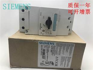 西门子马达保护开关现货 3RV1041 全新原装 4FA10 40A