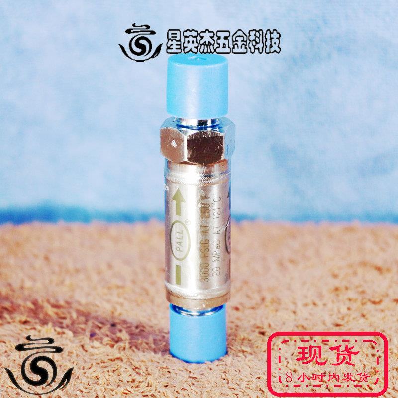 PALL气体过滤器MINI-GASKLEEN GLFPF3000VMM4AM 3000PSIG实物拍