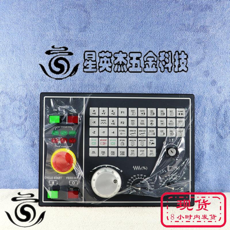 FOXNUM 1A025D1A20-N0 1A025D1P01-N0 OP Panel op44 with MPG