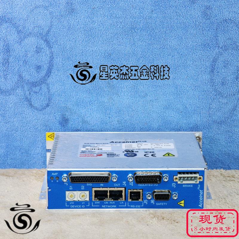 COPLEY CONTROLS 800-1831 双轴伺服驱动 AMAT 0195-13833 实拍