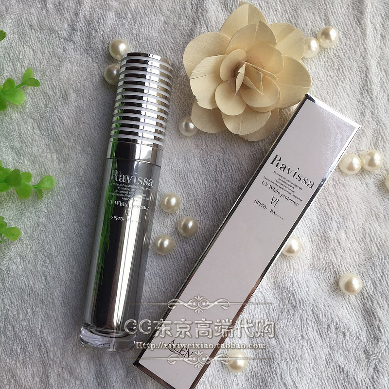 现货 日本Ravissa 苹果提取精华 隔离霜乳SPF50+PA++++无添加