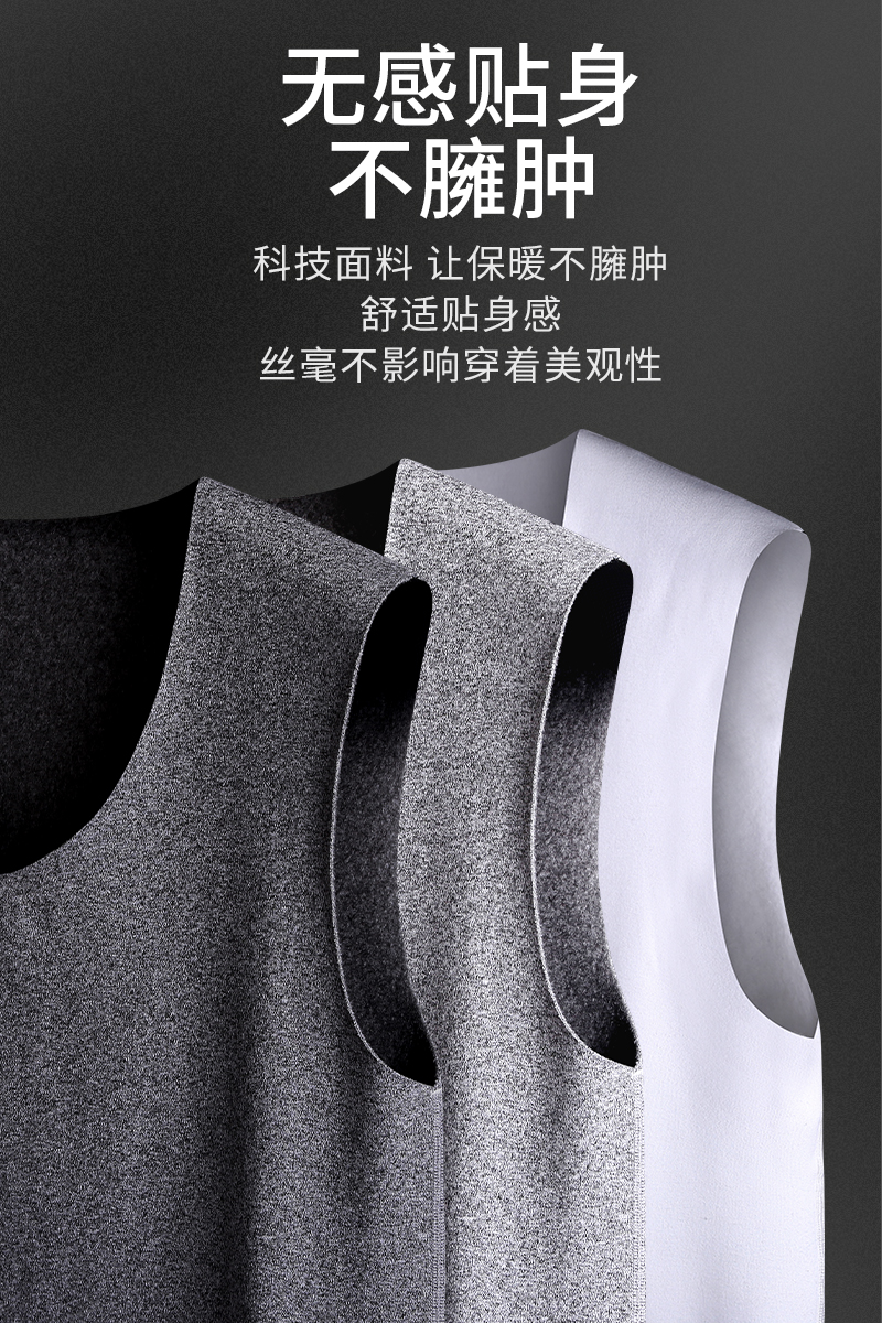 Autumn and winter Cold proof keep warm vest Plush thickening No trace waistcoat man Primer jacket Tight fitting Vestin the Lingerie/Men's underwear/Tracksuit , Warm coat  category - from Buy2taobao.com to provide professional Taobao agent buy service