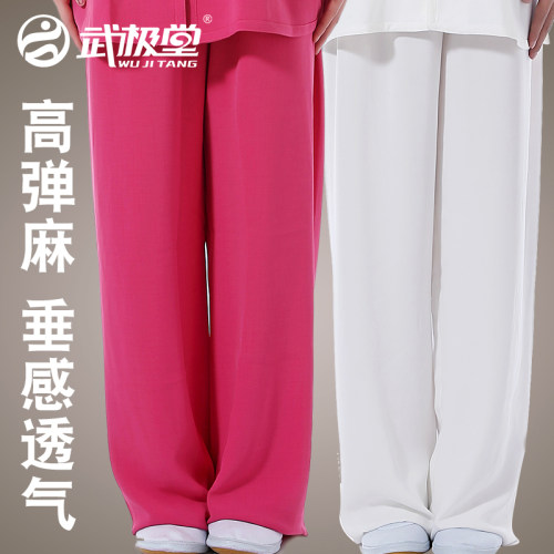 武极堂高弹麻晨练男女夏季太极裤