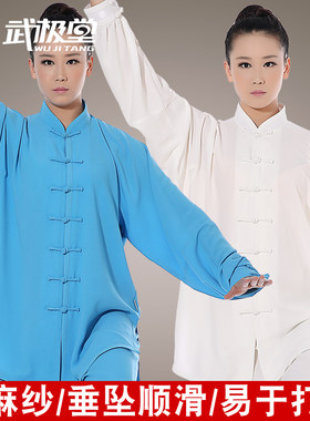 武极堂热销新款春夏季麻纱太极服