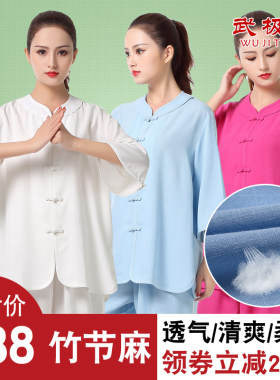 武极堂太极服女春夏男竹节麻新品