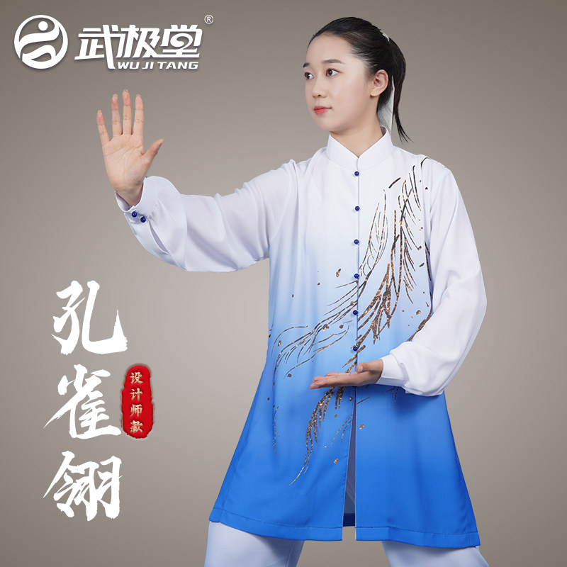珠光纱太极服女夏春秋表演服武术图片