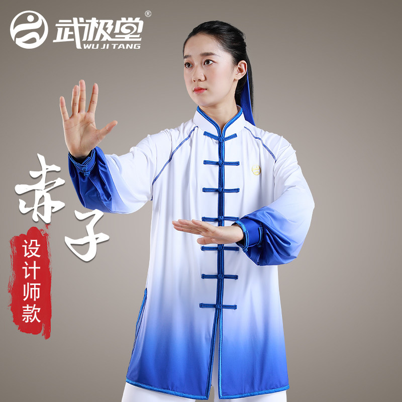 武极堂赤子牛奶丝太极服女春夏秋长袖练功服武术太极拳服男中老年