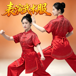 武极堂 武术服表演服比赛专用服装女儿童竞赛服练功演出服套装男