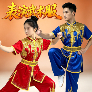 武极堂 武术服表演服比赛专用服装女儿童竞赛服练功演出服套装男