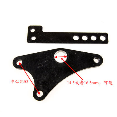 小双缸小金鱼小A博士后碟刹下泵连接板拉杆YX0345