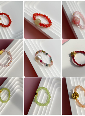 石榴石蜜蜡朱砂葡萄石橄榄石水晶南红贝壳老鱼骨貔貅弹力绳戒指