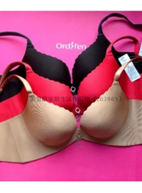 欧迪芬正品OA23154光面一片式无痕厚款水袋聚拢文胸OB6152吊牌399