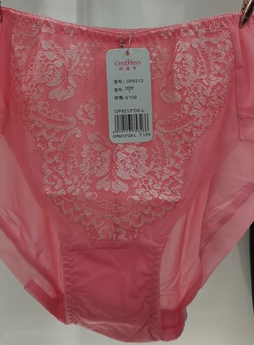 亏本清仓专欧迪芬OP6213配套性感蕾丝刺绣中高腰三角裤吊牌139