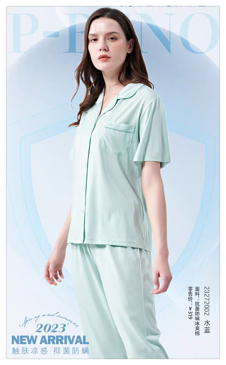 派邦奴正品抗菌防螨冰爽棉开胸女士家居服套装23272002吊牌319